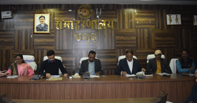 गणतंत्र दिवस समारोह मनाने की तैयारी शुरू, उपायुक्त ने की बैठक, अधिकारियों को सौंपी जिम्मेवारी