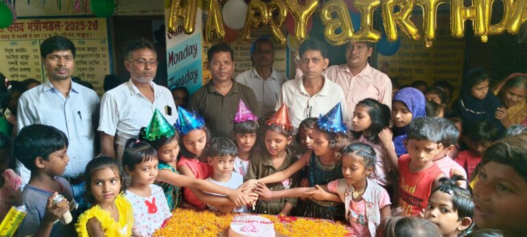 तिथि भोज सह जन्मोत्सव के आयोजन से विद्यालय में दिखा उत्सवी नजारा