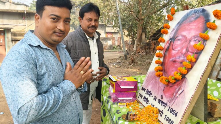 जननायक कर्पूरी ठाकुर की मनाई गई जयंती