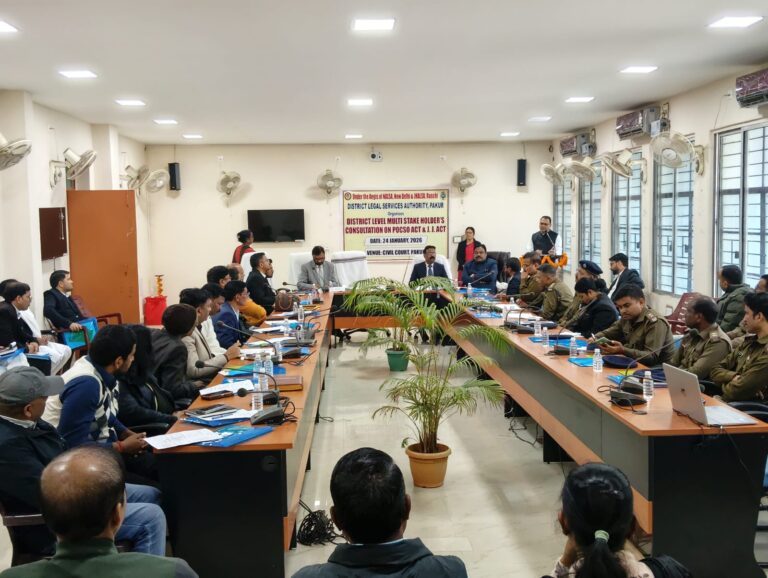 जिला स्तरीय बहु-हितधारक परामर्श कार्यक्रम का आयोजन, पॉक्सो व किशोर न्याय अधिनियम पर हुई विस्तार से चर्चा