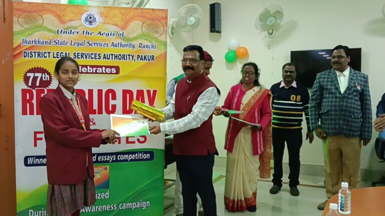 पाकुड़ व्यवहार न्यायालय में गणतंत्र दिवस पर नालसा के डॉन योजना पर चित्रकला और निबंध प्रतियोगिता के विजेता को पीडीजे दिवाकर पांडे ने किया सम्मानित