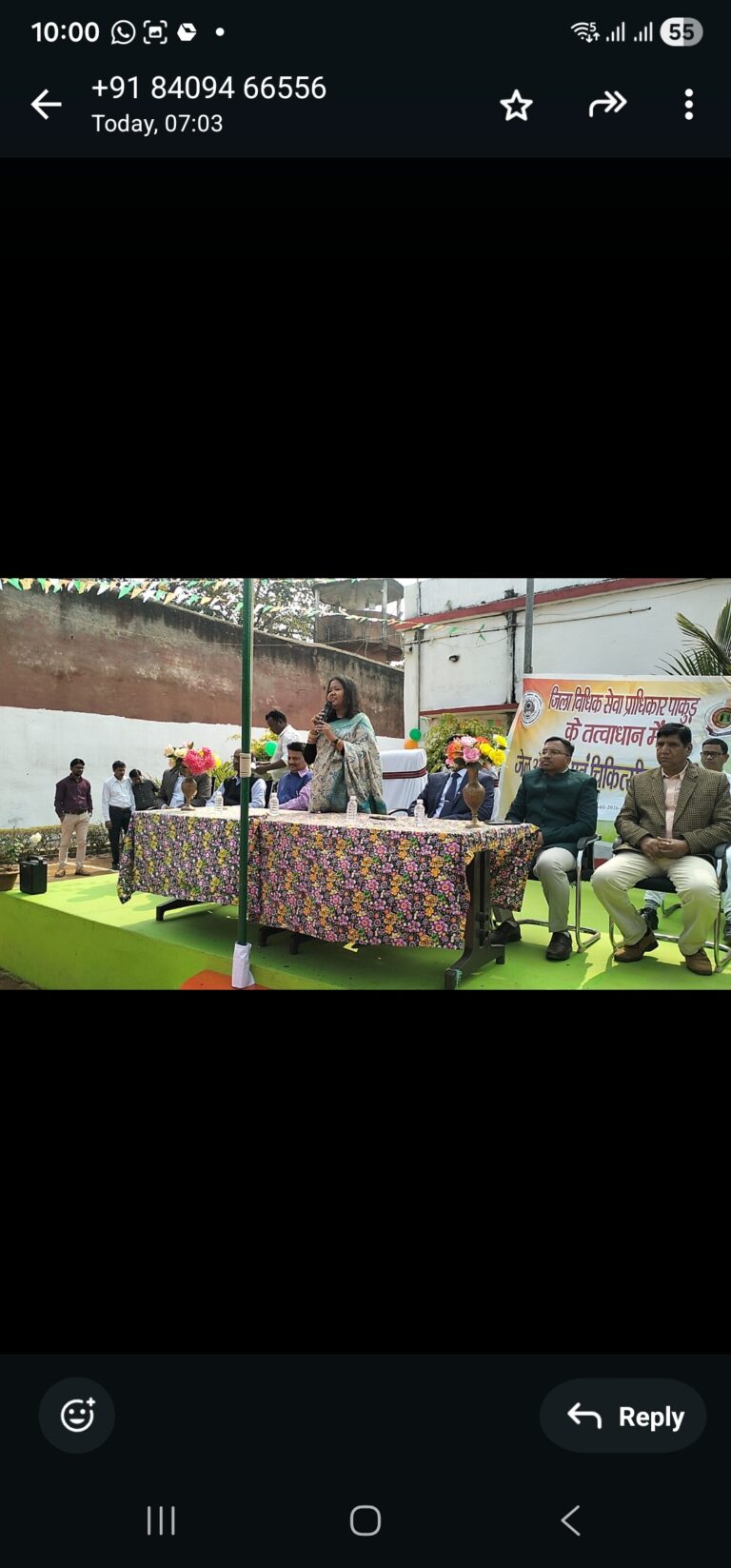 77वें गणतंत्र दिवस पर मंडलकारा पाकुड़ में जेल अदालत सह मेडिकल कैंप का हुआ आयोजन