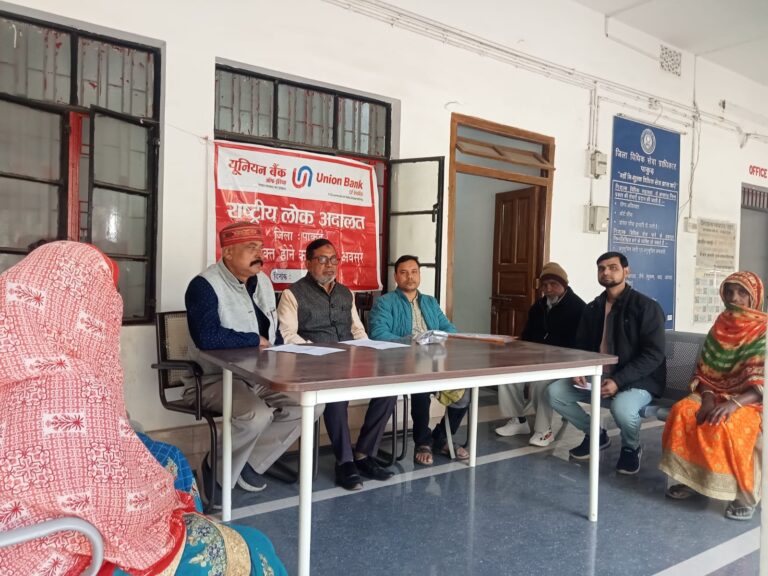 पाकुड़ व्यवहार न्यायालय में मासिक लोक अदालत