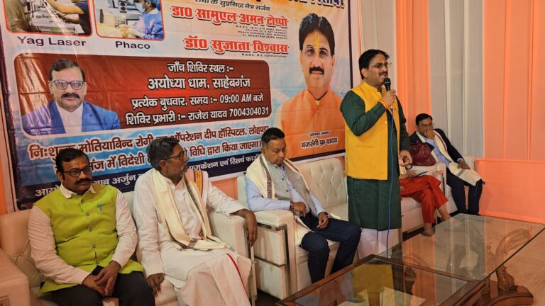 सेवा ही मेरा धर्म; गरीबों की आंखों में रोशनी लौटाना ही मेरा संकल्प है : बजरंगी यादव