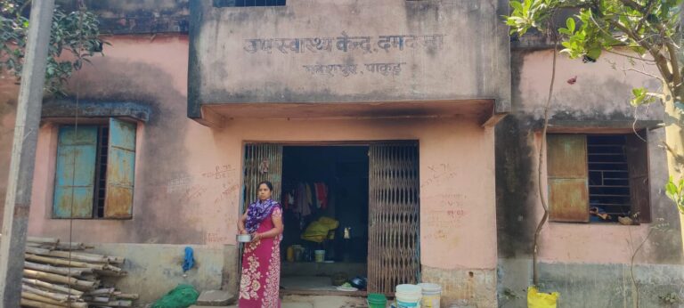 महेशपुर के दमदमा में सरकारी स्वास्थ्य भवन बना निजी आवास