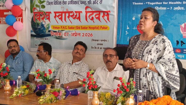 पाकुड़ शहरी प्राथमिक स्वास्थ्य केंद्र पर मनाया गया विश्व स्वास्थ्य दिवस