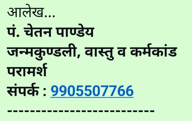 *15 अप्रैल से शुरू हो रहे हैं शादी के लग्न, 14 म‌ई तक बजेगी शादी की शहनाई*