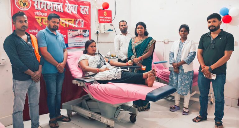 पाकुड़ के रामभक्त सेवा दल संगठन के मातृशक्ति ने किया रक्तदान