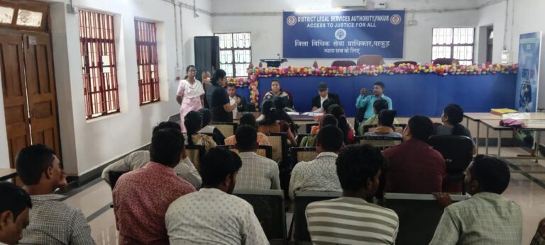 90 दिवसीय गहन विधिक जागरूकता एवं जनसंपर्क अभियान को सफल बनाने को लेकर अहम बैठक