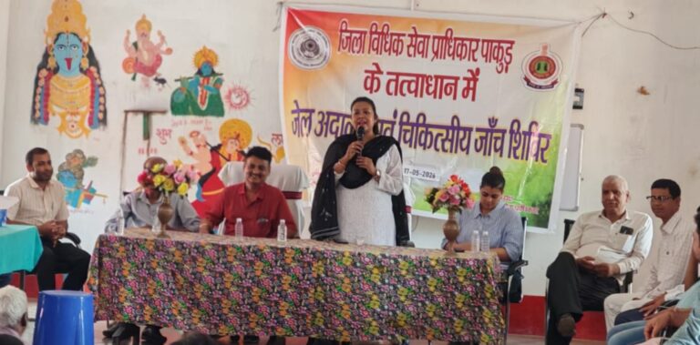 जेल अदालत सह मेडिकल कैंप का हुआ आयोजन* झालसा रांची के निर्देशानुसार जिला विधिक सेवा शिविर आयोजित।