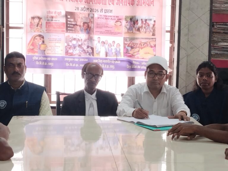 *डालसा टीम द्वारा पाकुड़ जेल में नब्बे दिवसीय गहन विधिक जागरूकता शिविर के तहत किया जागरूक*