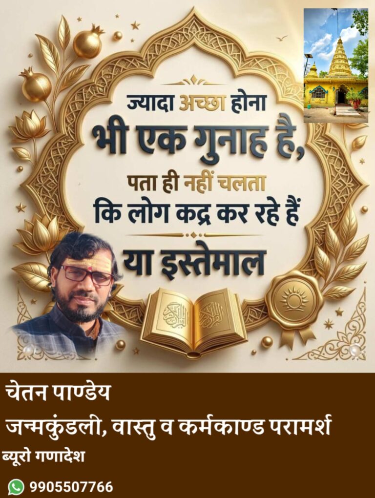 आज का खास : आज है पुरूषोत्तमी एकादशी व्रत, तीन साल बाद बन रहा है खास संयोग