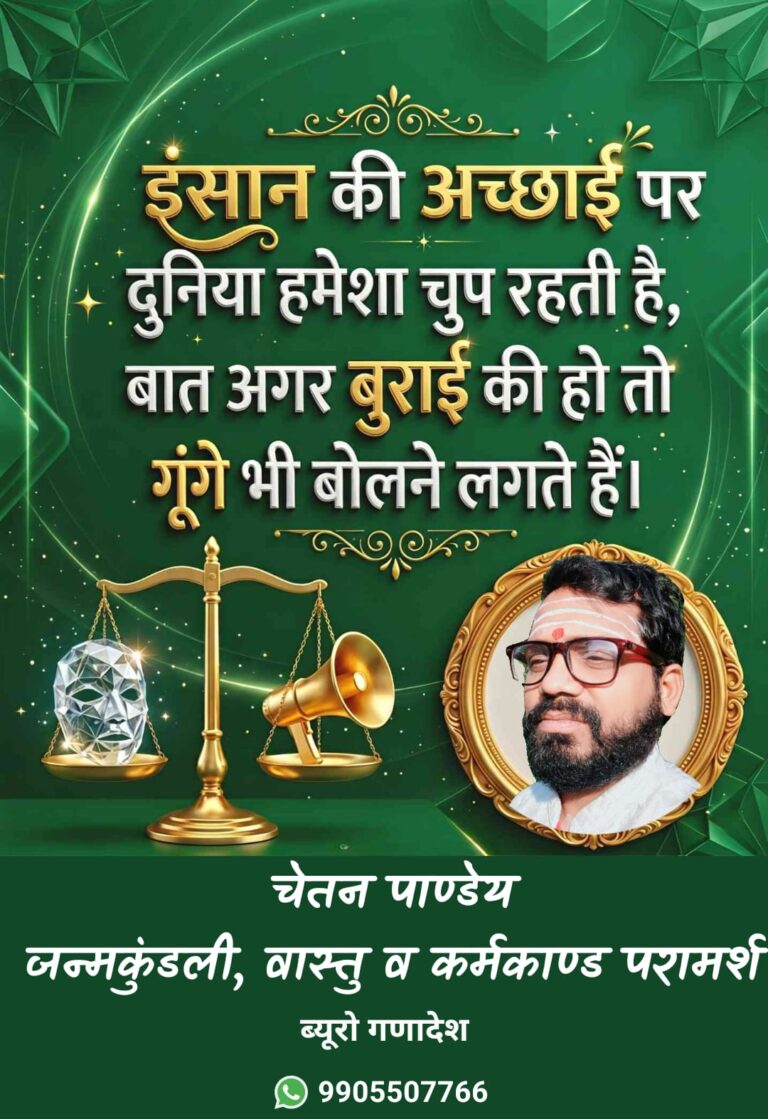*आज का खास : 17 जून से शुरू होंगे शुभ एवं मांगलिक कार्यों के मुहूर्त*