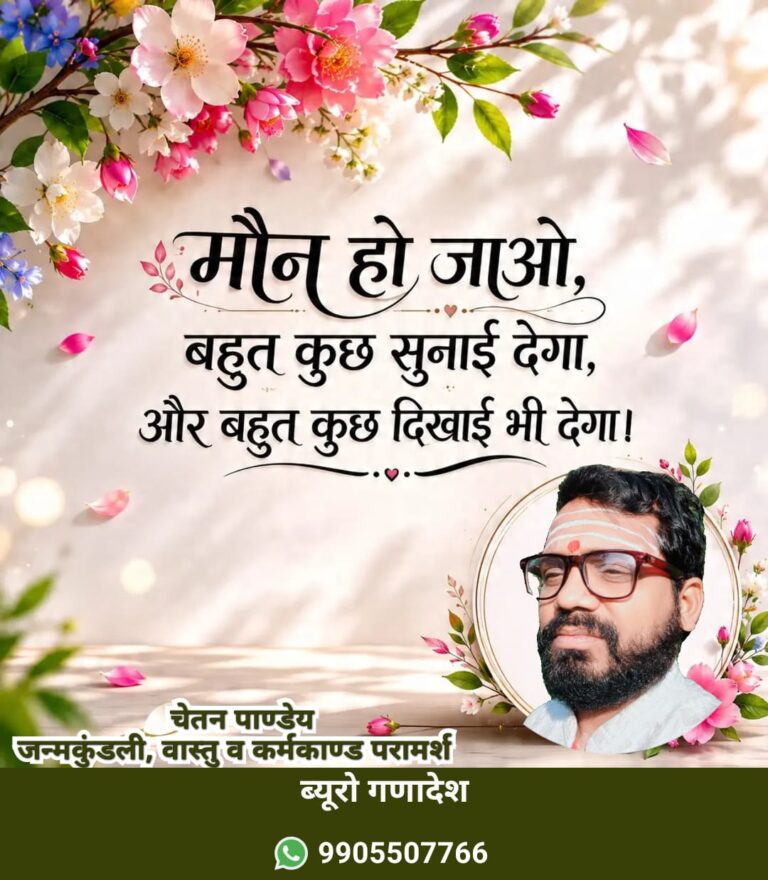 *आज का खास : आज से आषाढ़ महीने की हो रही है शुरूआत, चिलचिलाती धूप और उमस भरी गर्मी करेगा परेशान*