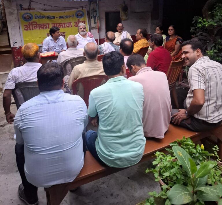 अंगिका समाज की बैठक हुई, सनगंठन की जिला इकाई के गठन सहित लिए गये कई निर्णय।
