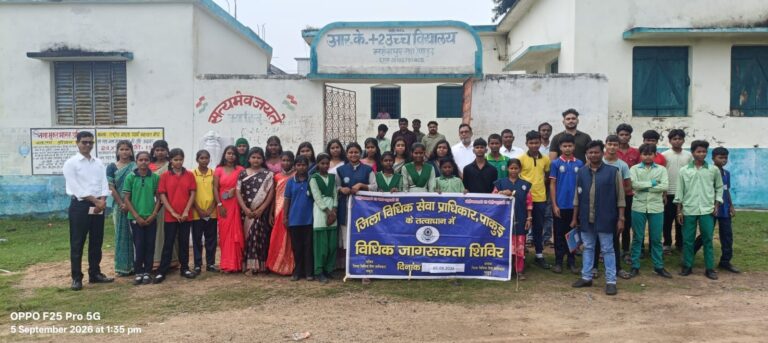 महेशपुर प्रखंड के अंतर्गत लीगल लिटरेसी क्लब आर के +2 उच्च विद्यालय महेशपुर एवं चंडालमारा पंचायत भवन में विधिक जागरूकता शिविर का हुआ आयोजन